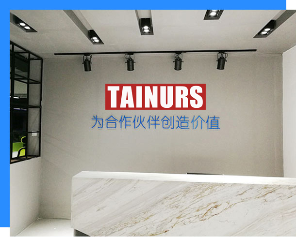 深圳市泰诺斯电气有限公司