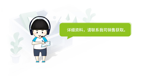 深圳市泰诺斯电气有限公司